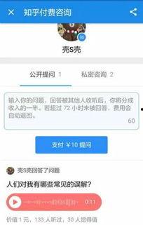韩圈爆料知乎最新章节,揭秘知乎最新章节背后的惊人真相 第1张 韩圈爆料知乎最新章节,揭秘知乎最新章节背后的惊人真相 第1张